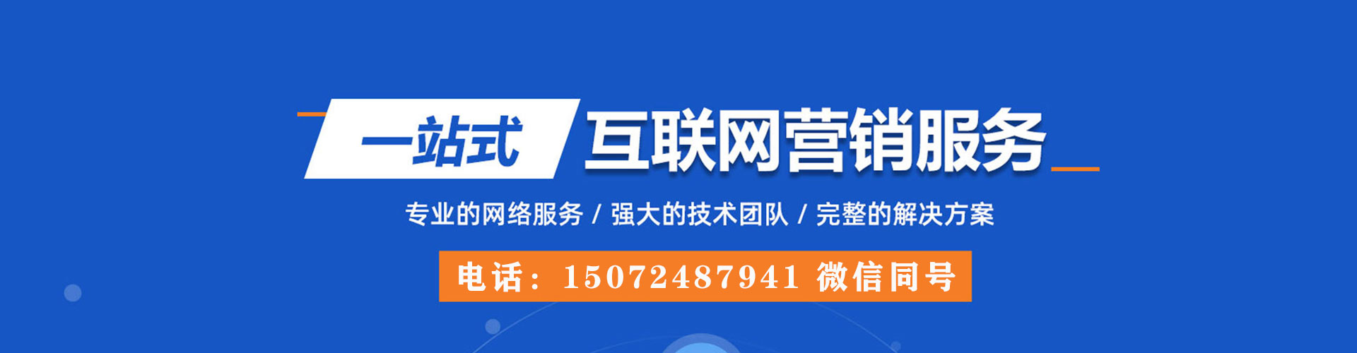 金州头条信息流