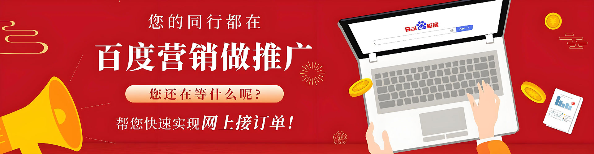 金州信息流广告