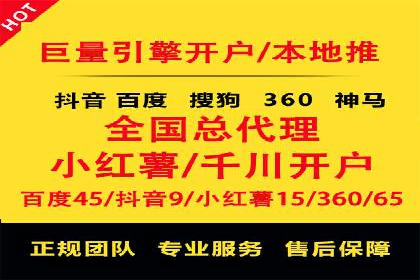 成功企业如何借助百度推广代运营公司实现逆袭